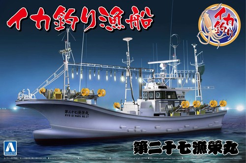 Barca pesca aoshima scala - barca,