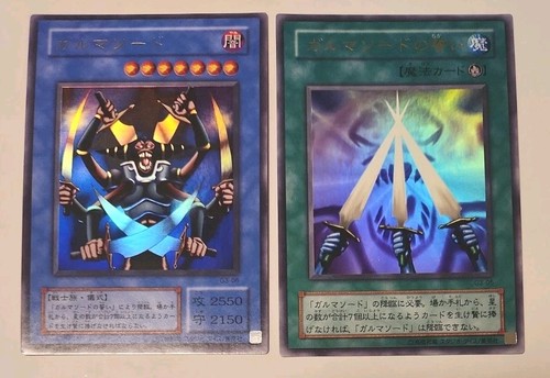 Yugioh spada garma giapponese - spada,