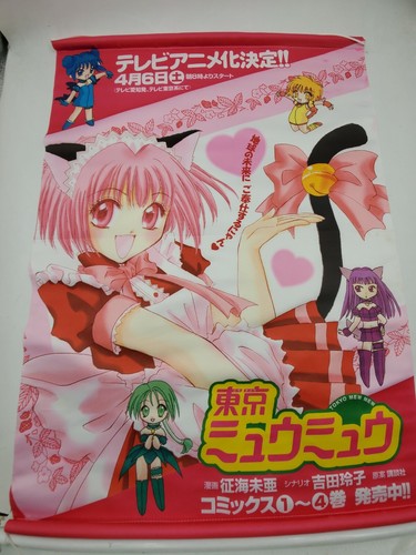 Tokyo mew - mew,