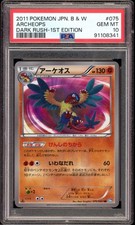 Archeops - Holo - #075 - Dark