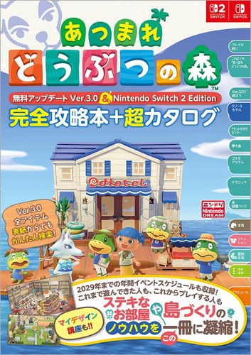 Book animal crossing - book,
