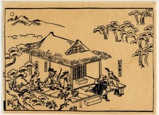 UW»Estampe japonaise