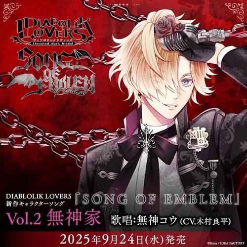 Diabolik lovers - cd,