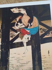 Dipinto giapponese EdoYa