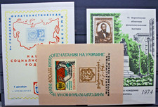 Russia Lotto di 3 Foglietti