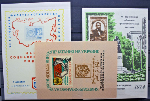 Russia lotto foglietti - di, 3