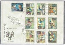 SAN MARINO 1970 OMAGGIO A WALT DYSNEY BUSTA FDC Cat.U.814-823