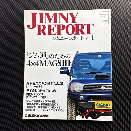 Jimny report vol 2 - jimny, vol.1