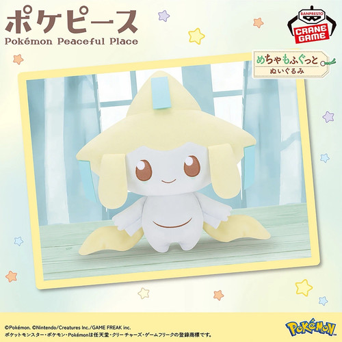 Peluche pokemon banpresto - pokemon,