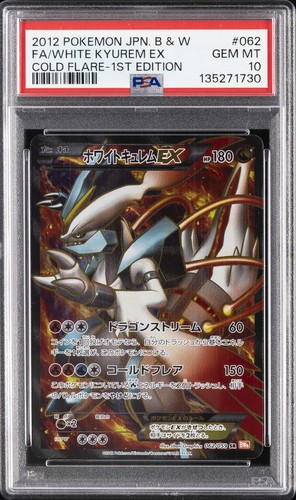 2012 pokemon giapponese bianco - pokemon,