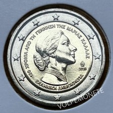 2 EURO GRECIA 2023 MARIA