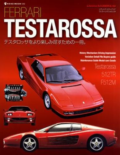 Fully enjoy the ferrari - fully,