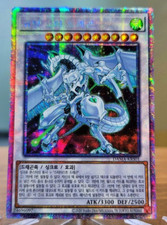 Drago Stella Cadente DAMA-KRS01 Prismatica Segreta Rara Yugioh OCG Coreana NM