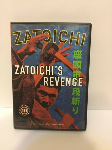 Zatoichi zatoichis revenge - zatoichi,