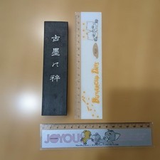 Antico inchiostro essenza