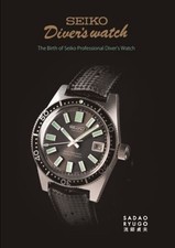 The Birth of Seiko
