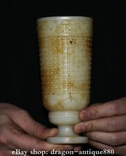 Bicchiere da vino 6,4" raro vecchio cinese giada hetiana intagliato palazzo dinastia tazza vino