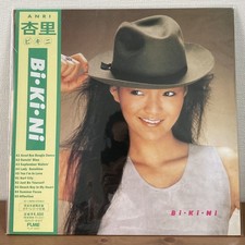 Anri Bi・Ki・Ni Limited
