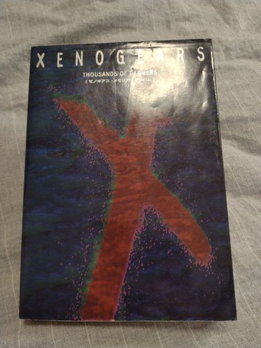 Xenogears album memoriale - xenogears,
