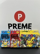 Carte da gioco Pokemon Centro