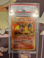 PSA 4 Charizard Holo No