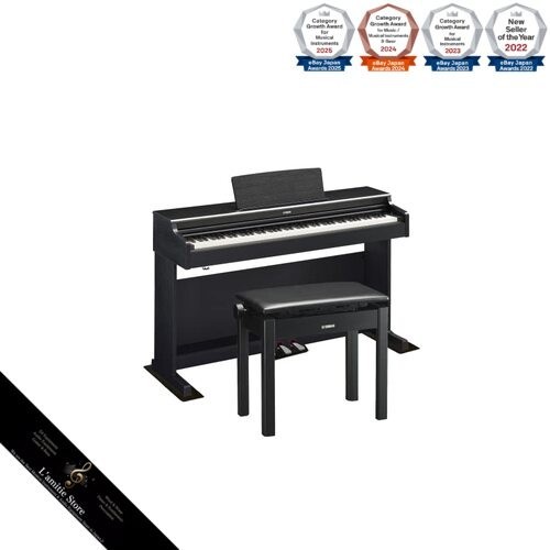 Pianoforte digitale yamaha - pianoforte,