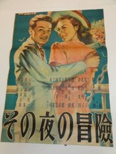 ub19363 Poster Ikebe