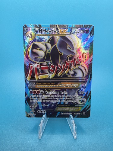 Mewtwo - m, art)