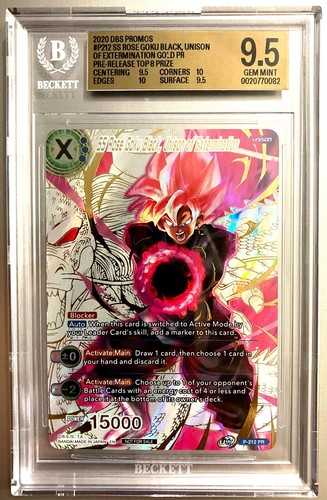 Dragon ball rose - ball, goku