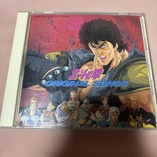 Hokuto no Ken ORIGINAL SONGS