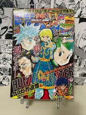 Weekly Shonen Jump 2013 N. 1