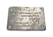 Antico aratro targhetta