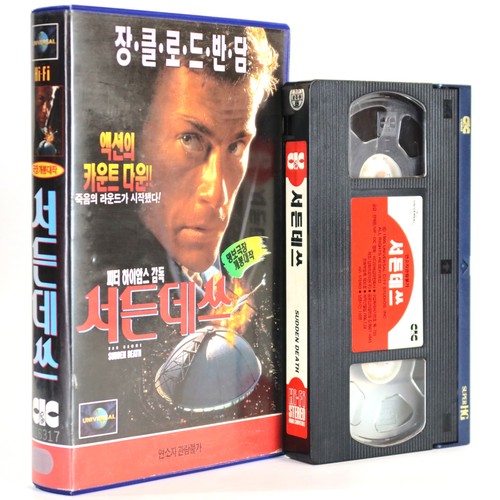 Sudden death korean vhs - death,