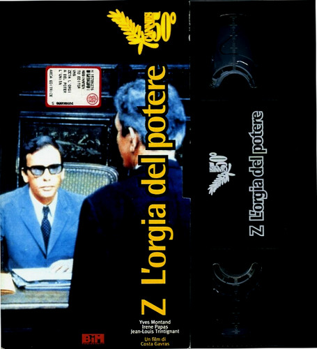 Film vhs cartonato l orgia - vhs,