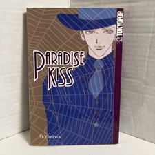 Paradise Kiss Volume 2 Manga