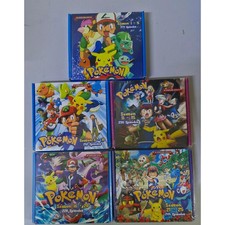 Pokemon Series Boxset Complete