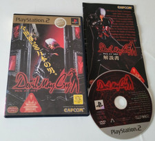 Devil May Cry - PlayStation 2