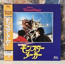 Laserdisc LD FANTASY WORLD