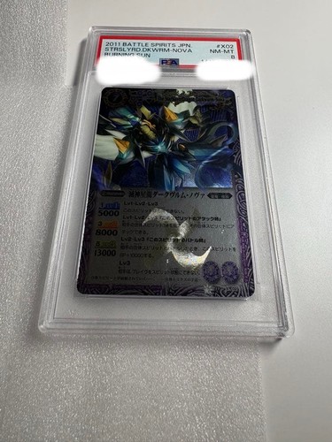Psa8 battle spirits - battle,