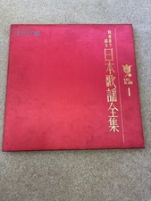 canzoni da collezione scritte