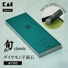 Affilacoltelli Shun Diamond