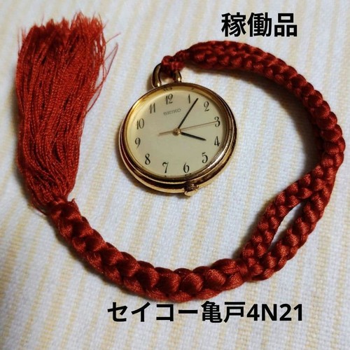 Orologio tasca donna seiko - orologio,
