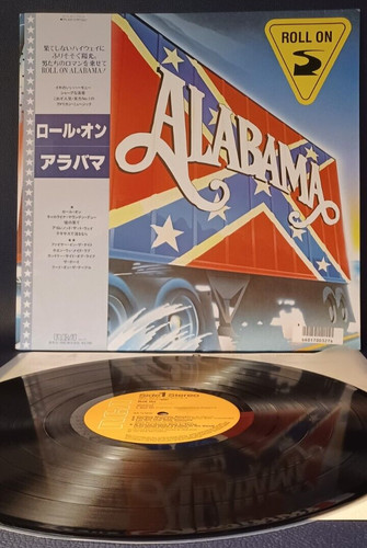 Alabama roll rpl - |, rpl-8237