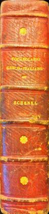 Vocabolario greco italiano - vocabolario, greco-italiano