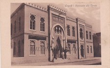 TRIPOLI - Ristorante alle