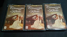 Sogni Al Pianoforte Vol.1-3 MC Tapes In Dolby Stereo *Come Nuovo*