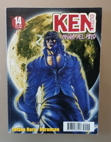 Ken guerriero 14 le - guerriero,