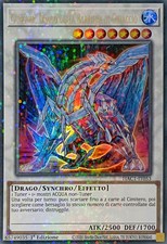 Gungnir, Drago della Barriera