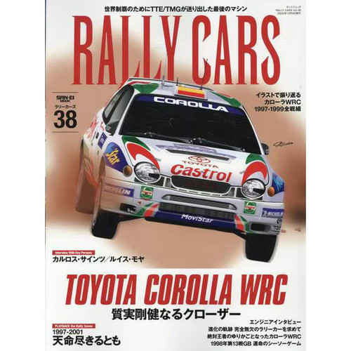 Toyota corolla rally - toyota,