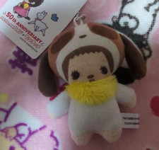 Portachiavi Sekiguchi